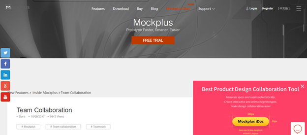 Capture d'écran de Mockplus