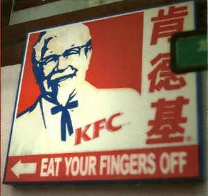 KFC China_marketing translation fail